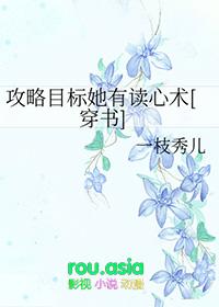 攻略目标后每天都在看大佬演戏