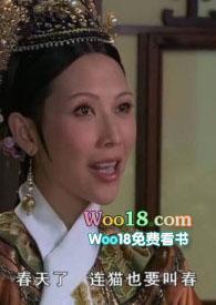 驯猫记全文免费阅读