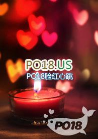 快穿插足者同类型文