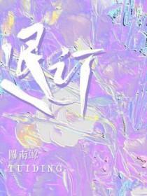退订短信的正确方法