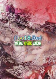 驯欲(小妈)po18