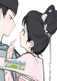 难逃(兄妹骨科 1v1 h)