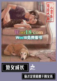 处女成长之你才是我最想干的女生(1v1校园高h)